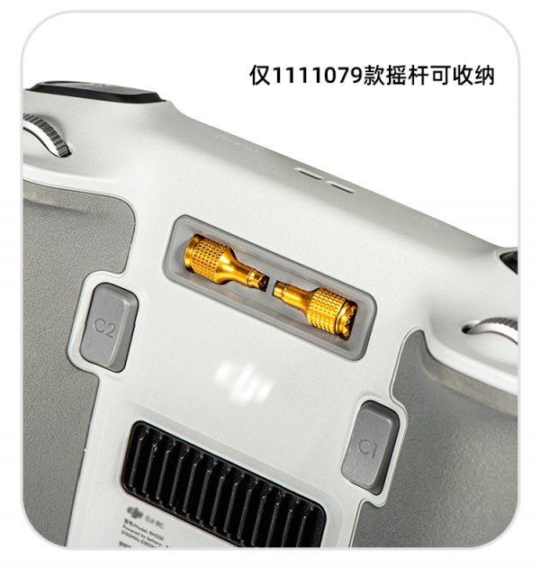 6591 controller sticks startrc for dji rc remote controller 1 pair