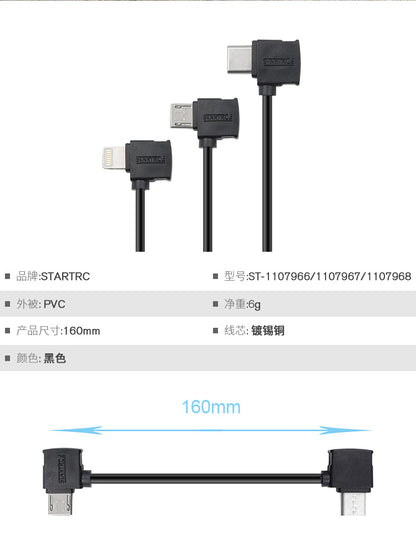 6486 usb cable startrc 16cm type c to type c for dji rc n1