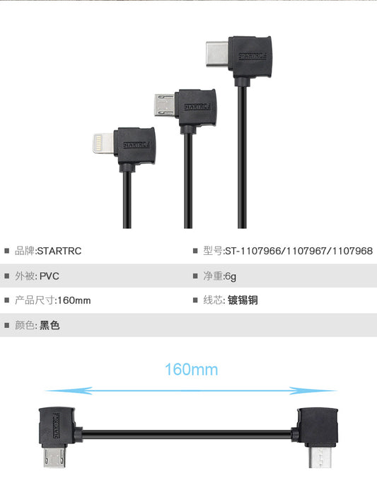 6492 usb cable startrc nylon 16cm type c to lightning for dji rc n1